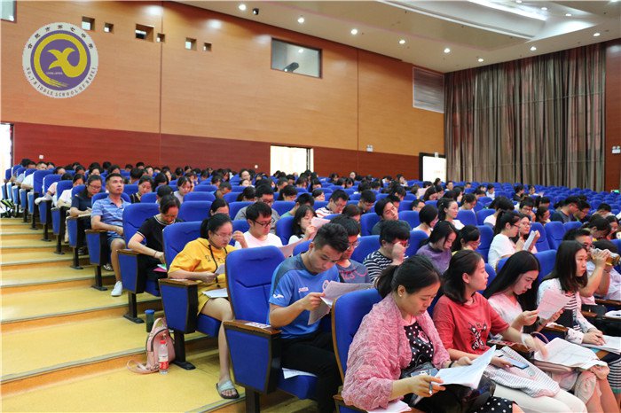 立己達人求卓越 創(chuàng)新辦學(xué)謀發(fā)展(圖2)