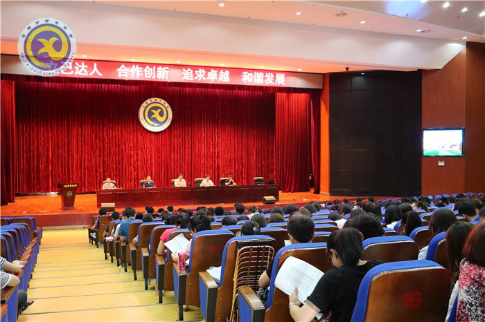 立己達人求卓越 創(chuàng)新辦學(xué)謀發(fā)展(圖4)