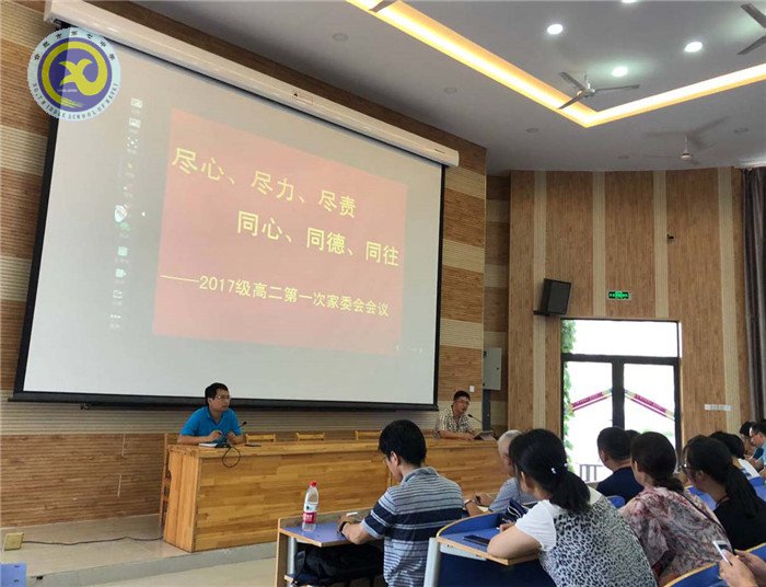 盡心盡力盡責(zé)，同心同德同往(圖1)