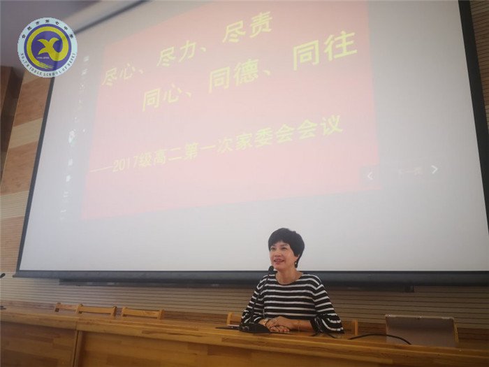 盡心盡力盡責(zé)，同心同德同往(圖6)