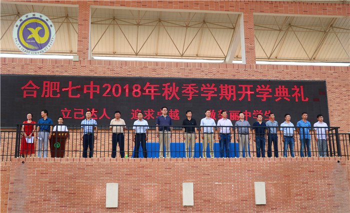 做最美中學生    圓最美中國夢(圖1)