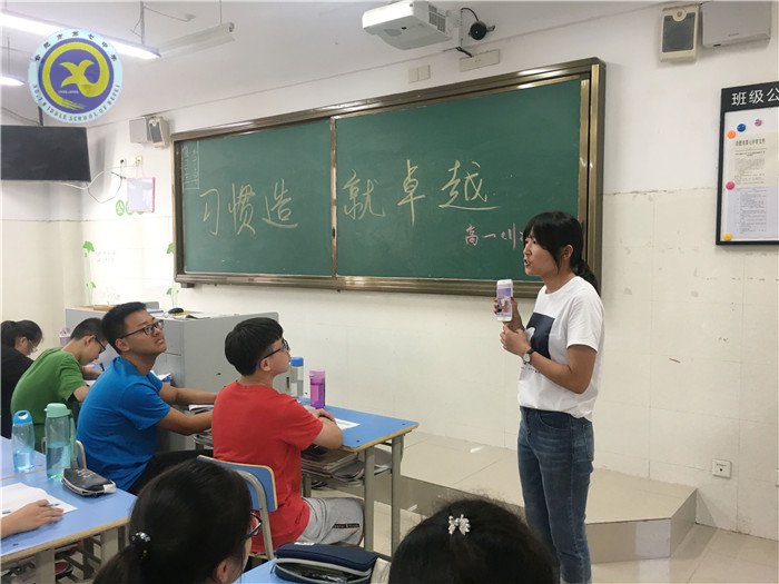 習慣造就卓越  理想靜待花開(圖1)