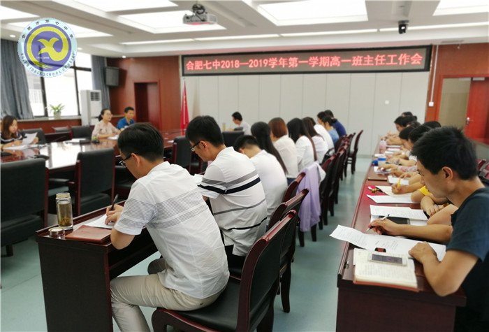 精細管理樹立習慣  家校合作揚帆起航(圖1)