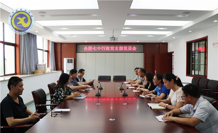 荷香七月 別樣七中(圖5)