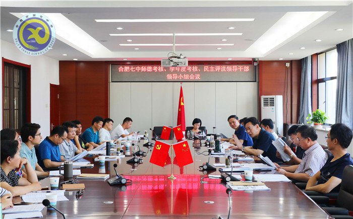 荷香七月 別樣七中(圖7)