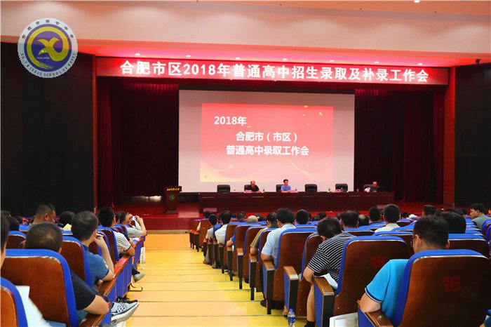 荷香七月 別樣七中(圖22)