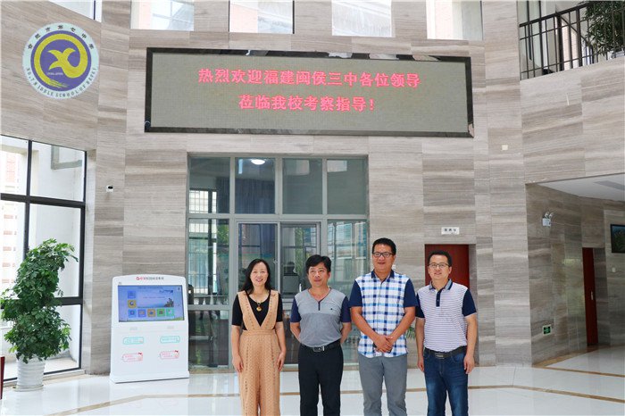 荷香七月 別樣七中(圖29)