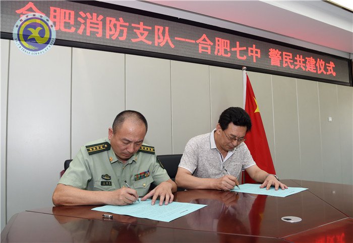 荷香七月 別樣七中(圖32)