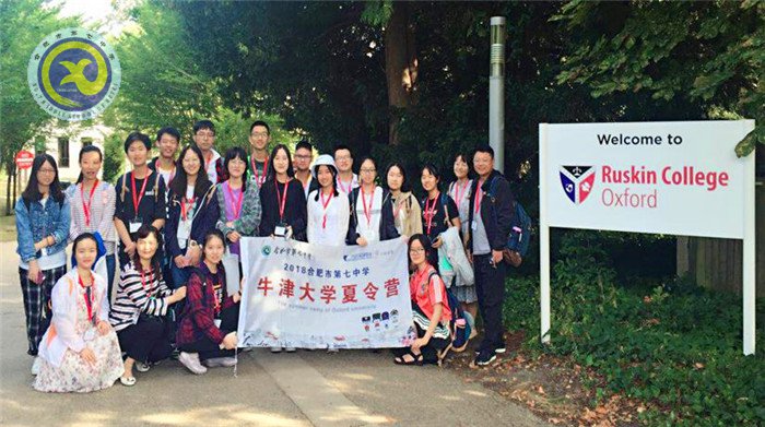 讓學(xué)生了解世界，把世界帶回中國(圖1)