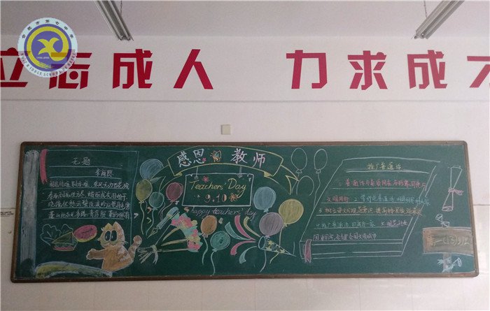 推廣普通話，凝聚書生意(圖3)