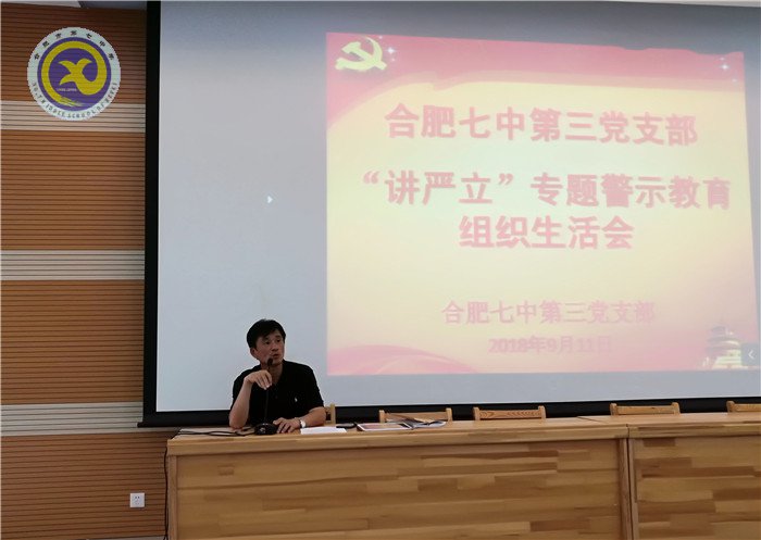 深入開展“講嚴立”，踐行新時代新?lián)?dāng)新作為(圖4)