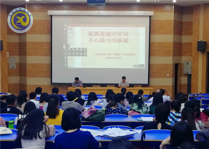 精彩九月 活力七中(圖35)