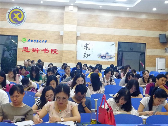 狠抓常規(guī)開(kāi)好局，齊心協(xié)力書(shū)新篇(圖2)