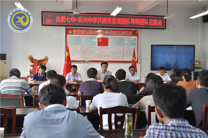 精彩九月 活力七中(圖34)