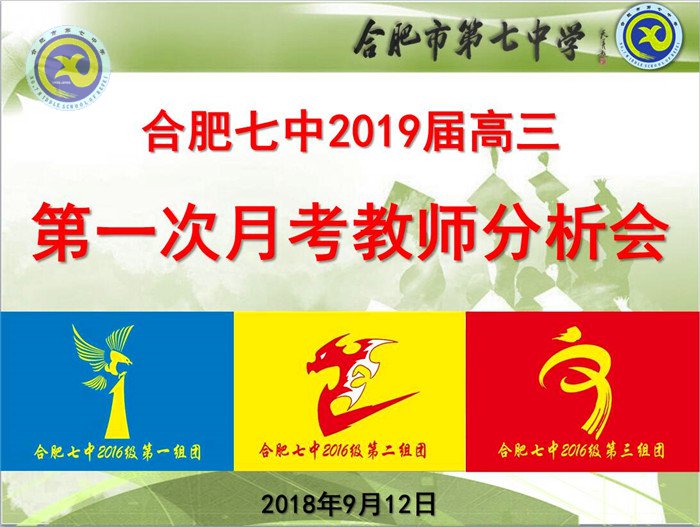 換檔提速，奮力前行(圖1)