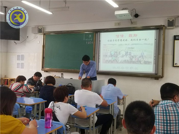 共建家校合力平臺(tái) 齊助學(xué)子成功之路(圖4)