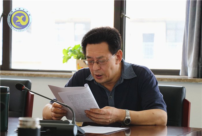 合肥七中召開2018年第七次黨委中心組擴(kuò)大學(xué)習(xí)會議(圖2)