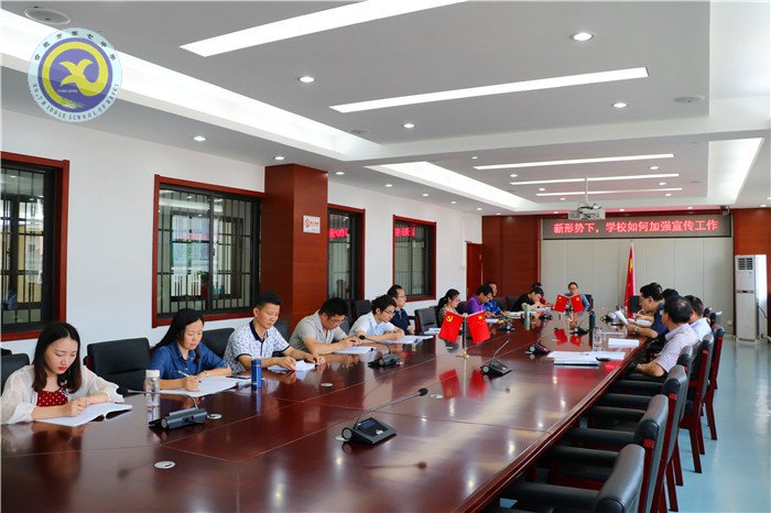 合肥七中召開2018年第七次黨委中心組擴(kuò)大學(xué)習(xí)會議(圖3)