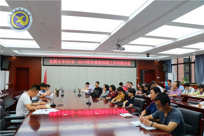 強(qiáng)化學(xué)科組建設(shè)，推進(jìn)教科研工作(圖1)