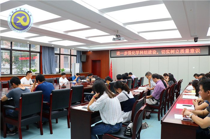 強(qiáng)化學(xué)科組建設(shè)，推進(jìn)教科研工作(圖4)