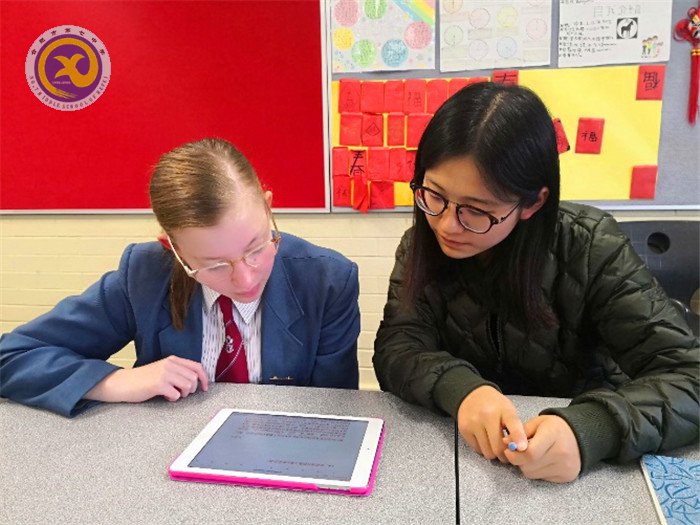 赴澳訪學傳播中國文化 教育交流拓展國際視野(圖1)