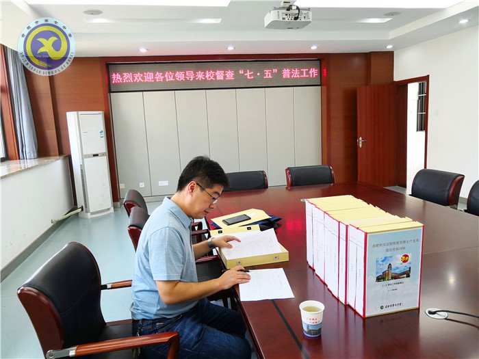市“ 七五” 普法中期檢查組來七中檢查指導工作(圖2)