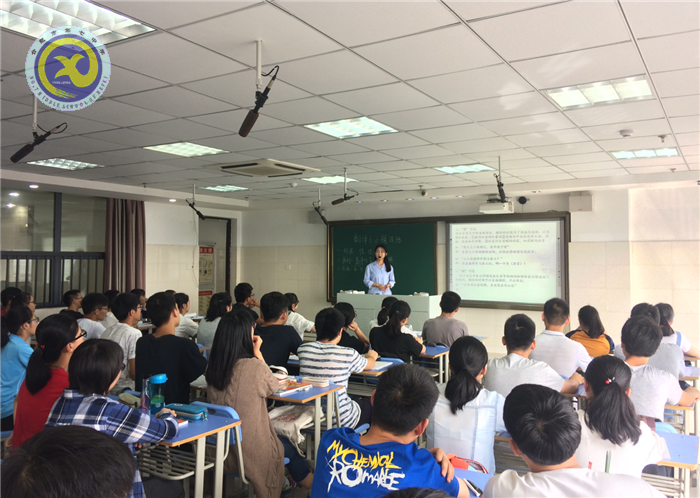 精彩九月 活力七中(圖56)