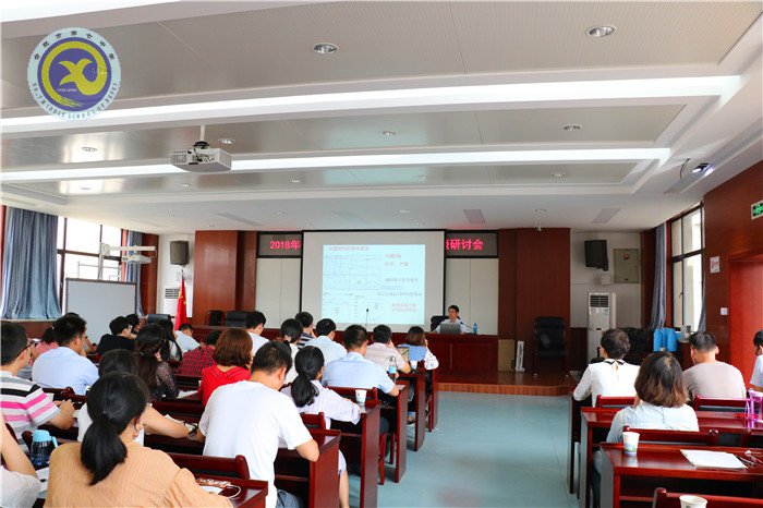 2018年合肥市高考地理模擬題原創(chuàng)命題研討會(huì)在合肥七中順利召開(kāi)(圖4)