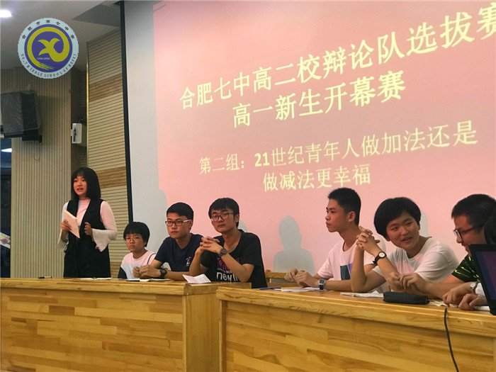 唇槍舌戰(zhàn)辯真理，意氣風(fēng)發(fā)展風(fēng)采(圖4)