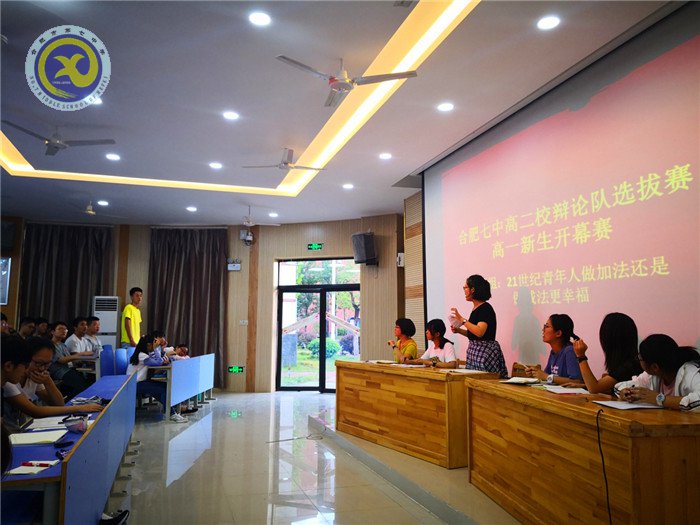 精彩九月 活力七中(圖65)