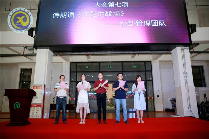 有你同行，風(fēng)雨無(wú)阻；斗志昂揚(yáng)，擁抱彩虹(圖10)