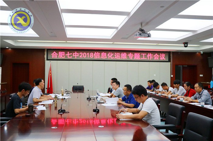 精彩九月 活力七中(圖69)