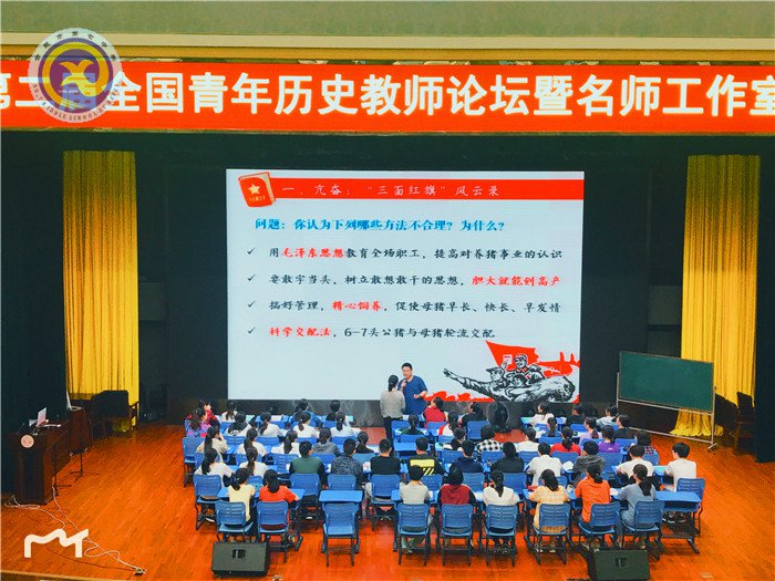 合肥七中教師赴揚(yáng)州參加全國(guó)青年歷史教師論壇，共話“家國(guó)情懷”(圖5)