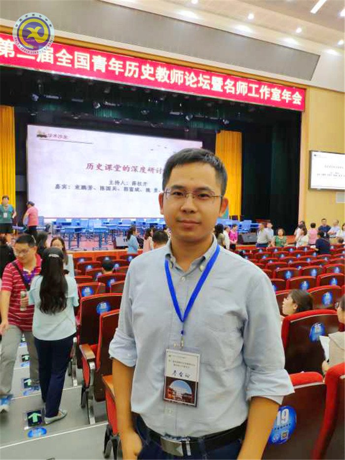 合肥七中教師赴揚(yáng)州參加全國(guó)青年歷史教師論壇，共話“家國(guó)情懷”(圖6)