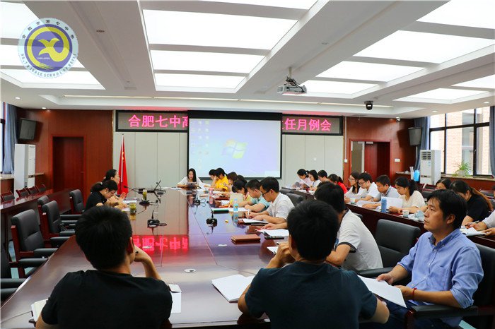 精彩九月 活力七中(圖68)