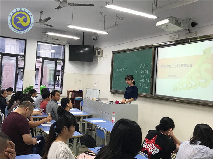 家校同心，其利斷金(圖1)