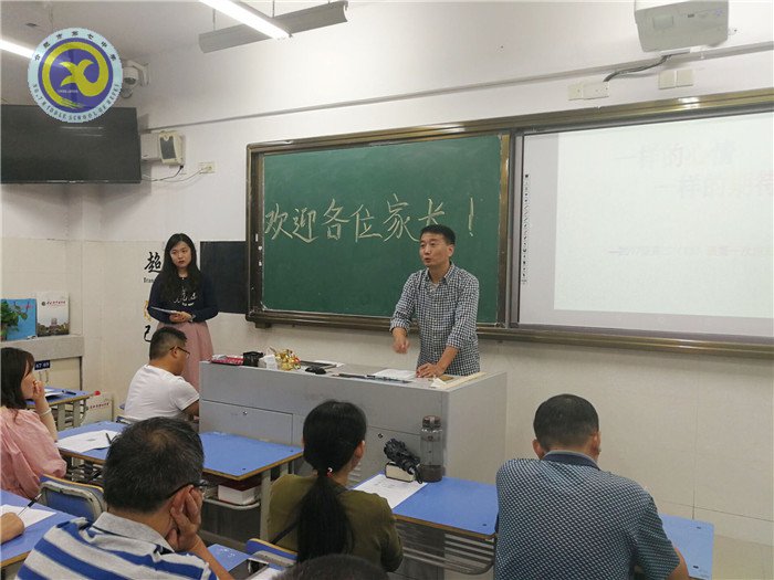 家校同心，其利斷金(圖3)