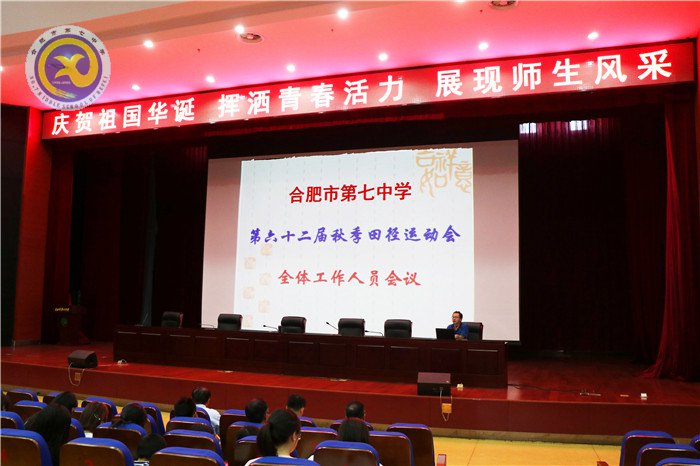 揮灑青春活力  展現(xiàn)師生風采(圖3)