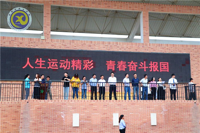 精彩九月 活力七中(圖87)