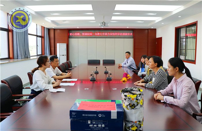 精彩九月 活力七中(圖85)