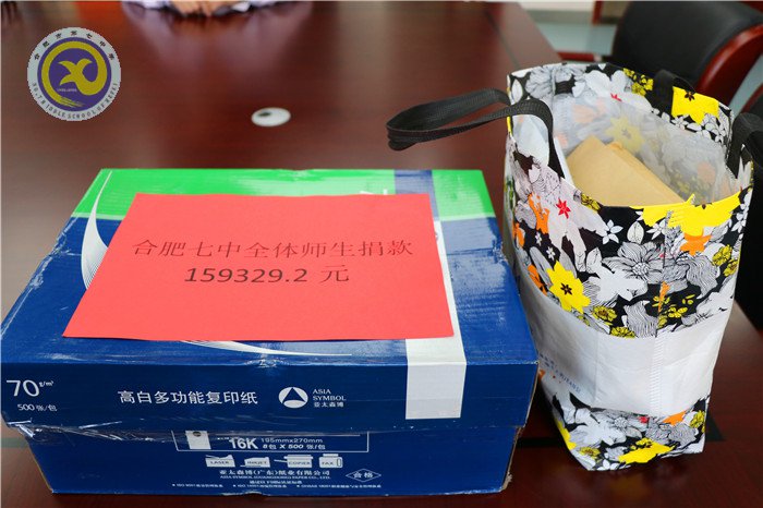 精彩九月 活力七中(圖86)