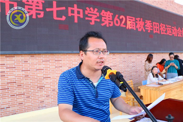 七中師生賽逐鹿，八月丹桂競飄香(圖1)