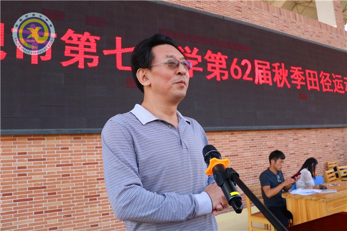 七中師生賽逐鹿，八月丹桂競飄香(圖9)