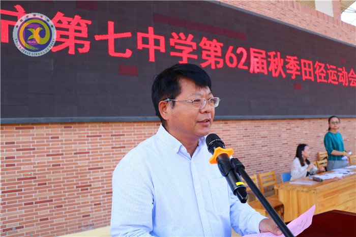 七中師生賽逐鹿，八月丹桂競飄香(圖3)