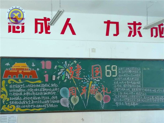 精彩九月 活力七中(圖81)