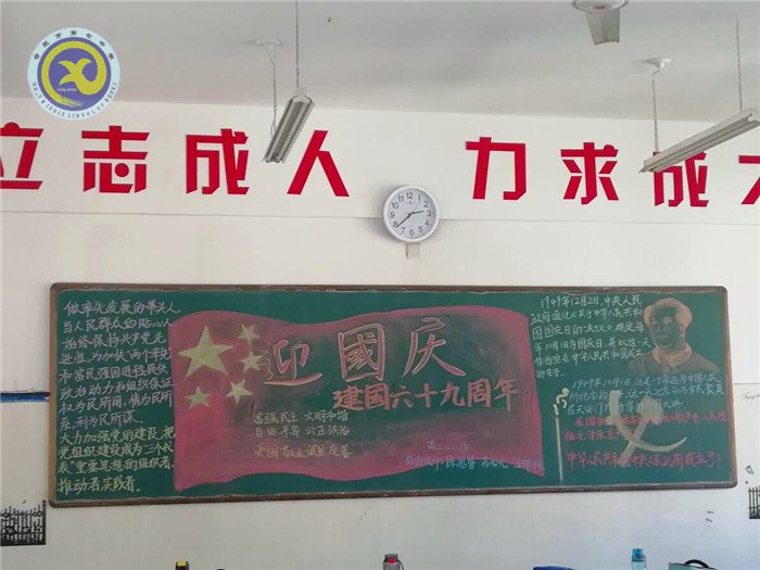 精彩九月 活力七中(圖82)