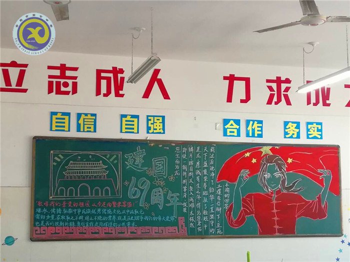 黑板報(bào)七彩斑斕，慶國慶八面來風(fēng)(圖3)