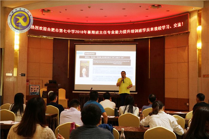 激活教師新動能，促進教師新發(fā)展(圖3)