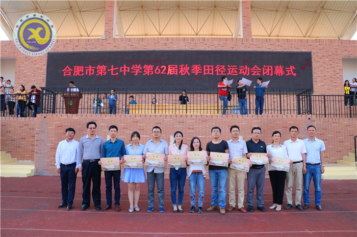 七中師生賽逐鹿，八月丹桂競飄香(圖4)