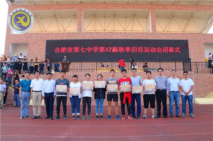 七中師生賽逐鹿，八月丹桂競飄香(圖6)